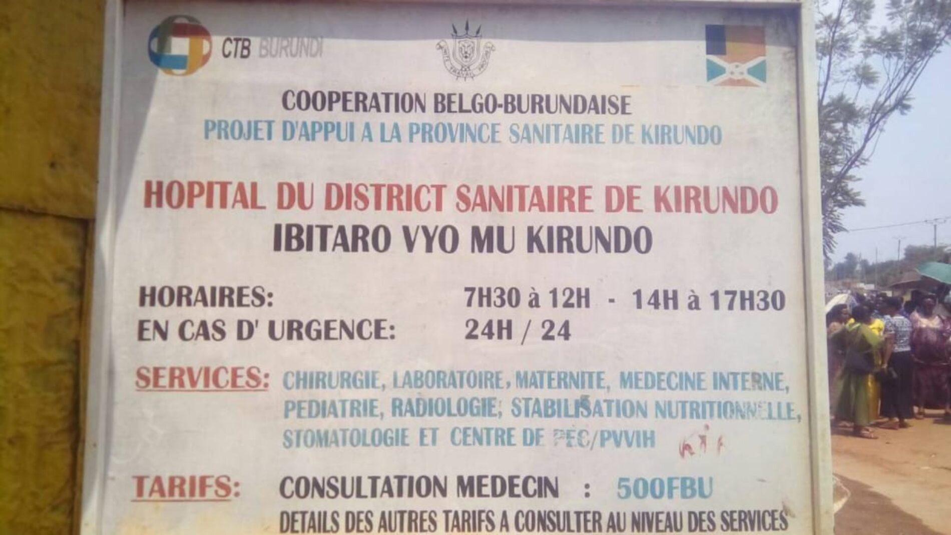 Kirundo : l’hôpital sans direction depuis deux mois, les activités paralysées